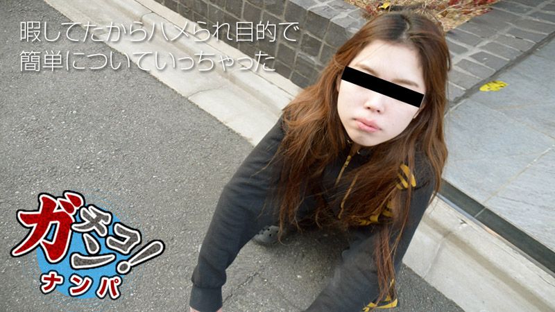 素人真实搭讪 ～把到一头棕发可爱太妹～ 宇佐美贵子 10musume_110318_01
